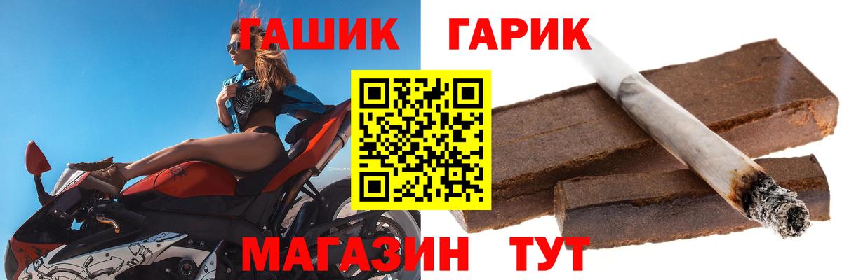 Гашиш Cannabis Сургут