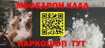 кокаин колумбия Татарск