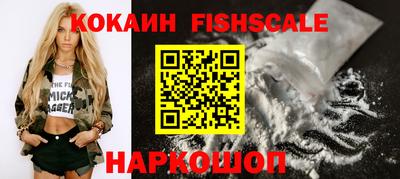 кокаин колумбия Татарск