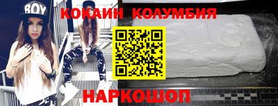 мяу мяу кристалл Тара