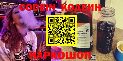 кокаин колумбия Татарск