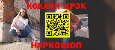кокаин колумбия Татарск