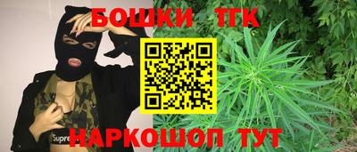 мяу мяу кристалл Тара