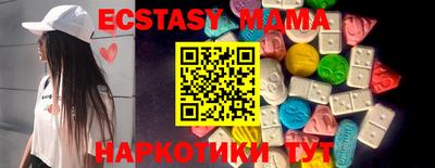 мяу мяу кристалл Тара