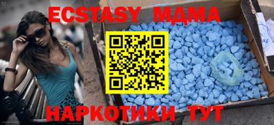 мяу мяу кристалл Тара