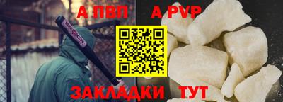 мяу мяу кристалл Тара