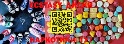 мяу мяу кристалл Тара