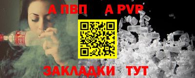кокаин колумбия Татарск