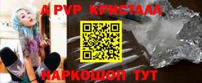 мяу мяу кристалл Тара