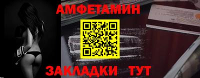 мяу мяу кристалл Тара