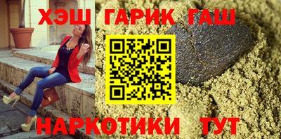 мяу мяу кристалл Тара