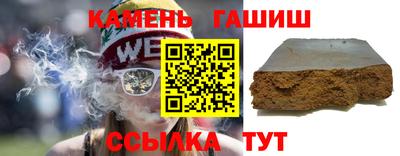 мяу мяу кристалл Тара