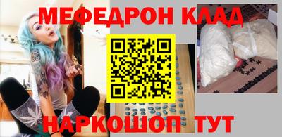 мяу мяу кристалл Тара
