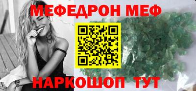 мяу мяу кристалл Тара