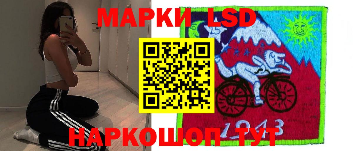 Сургут  LSD-25 экстази  ЛСД экстази кислота  Вход с VPN  LSD-25 экстази ecstasy 
