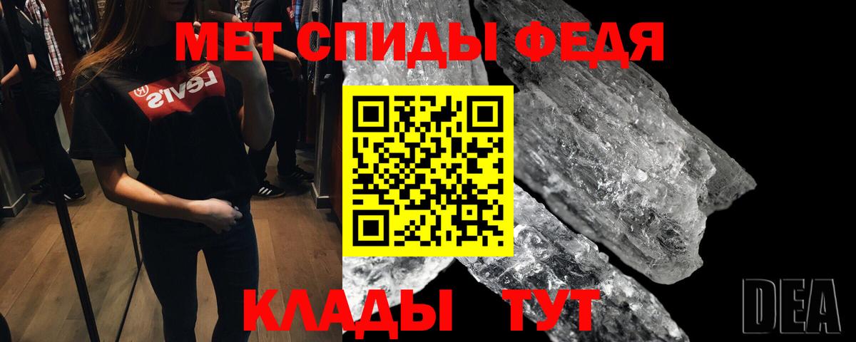 Первитин витя Сургут