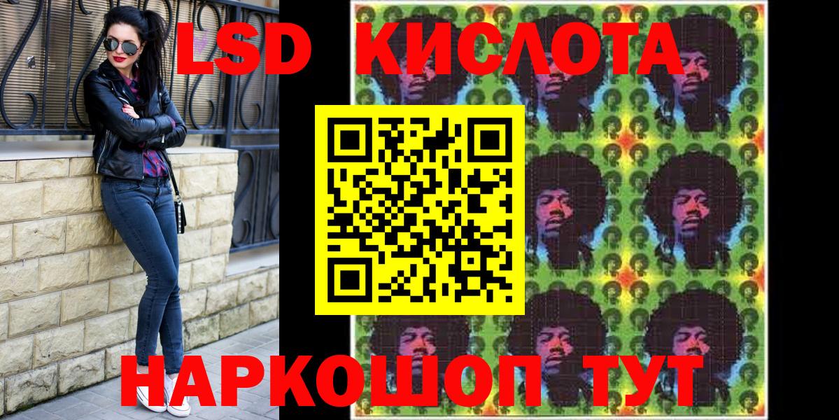 Наркотические марки 1500мкг  Вход с VPN  Сургут  Марки N-bome  Наркотические марки 1500мкг 