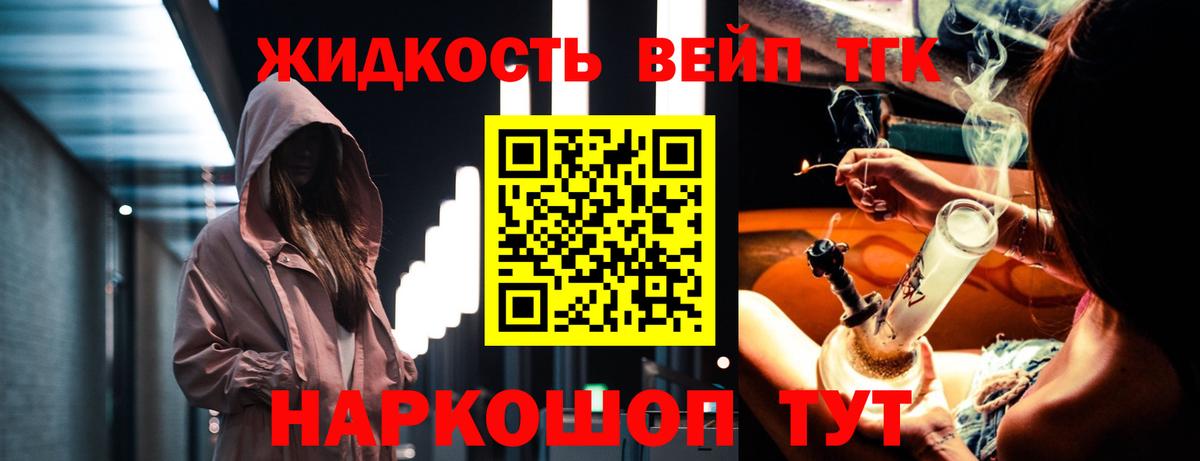 Дистиллят ТГК концентрат Сургут