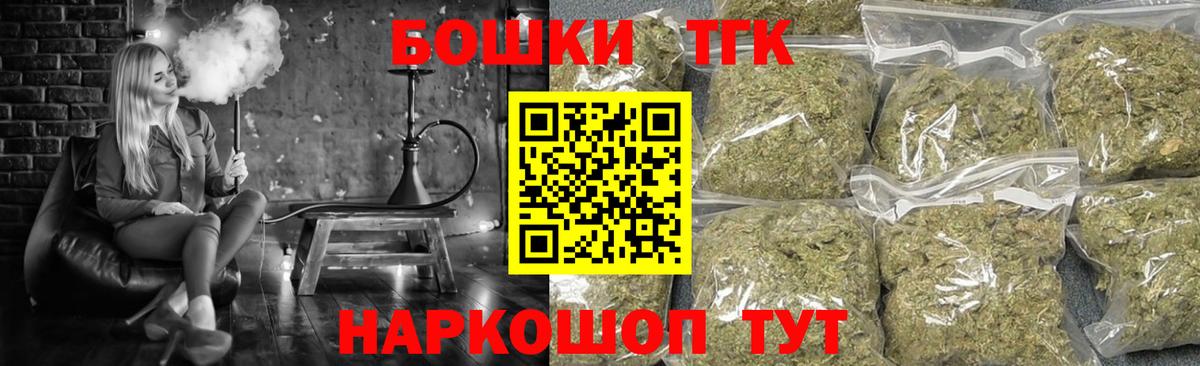 ГАШ Сургут