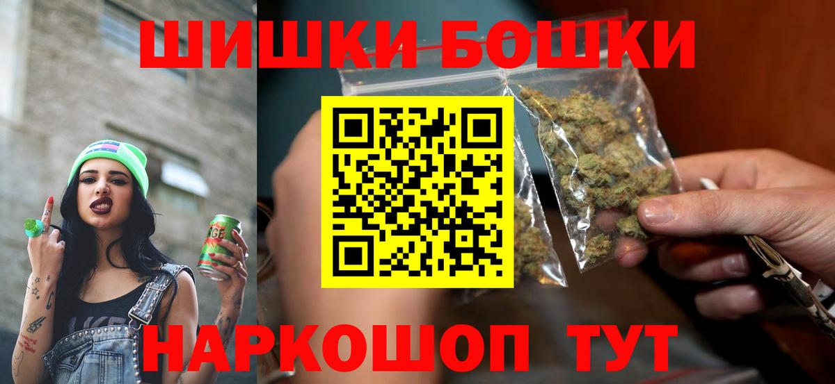 МАРИХУАНА Ganja Сургут
