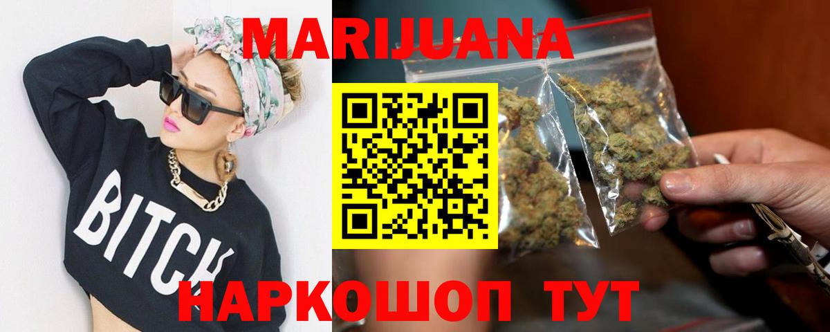 Канабис тримм  Вход с VPN  Сургут  Шишки марихуана гибрид 